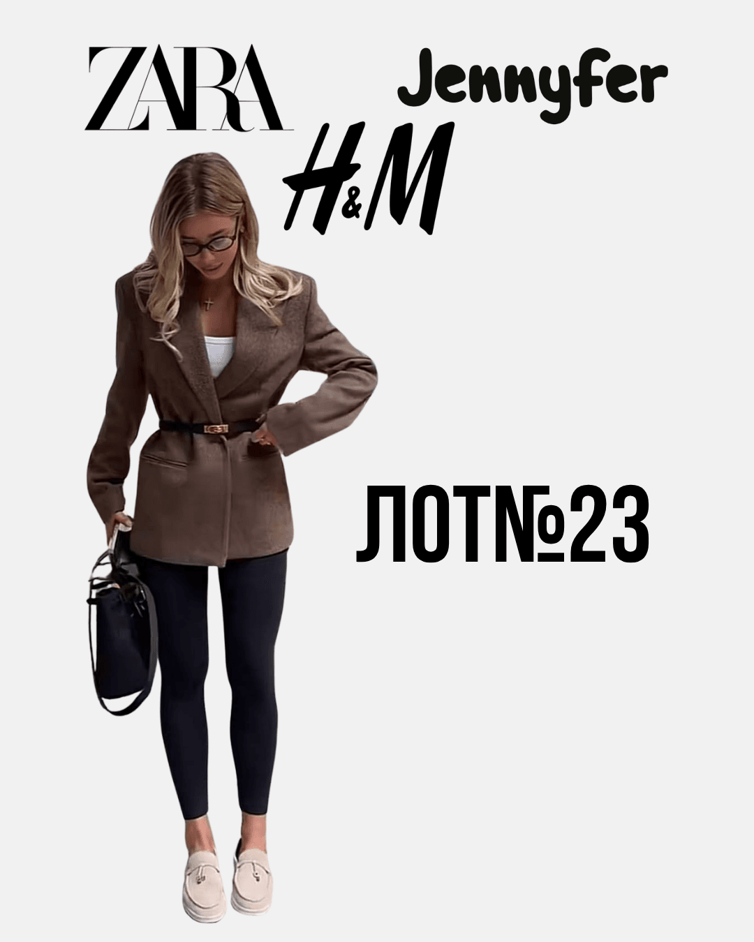 Жіночий одяг оптом Zara H&M Jennyfer лот № 23 - Фото 1 Жіночий одяг оптом Zara H&M Jennyfer лот № 23 - Фото 1