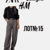 Сток одягу відомих брендів Zara H&M Jennyfer оптом