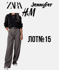 Сток одягу відомих брендів Zara H&M Jennyfer оптом