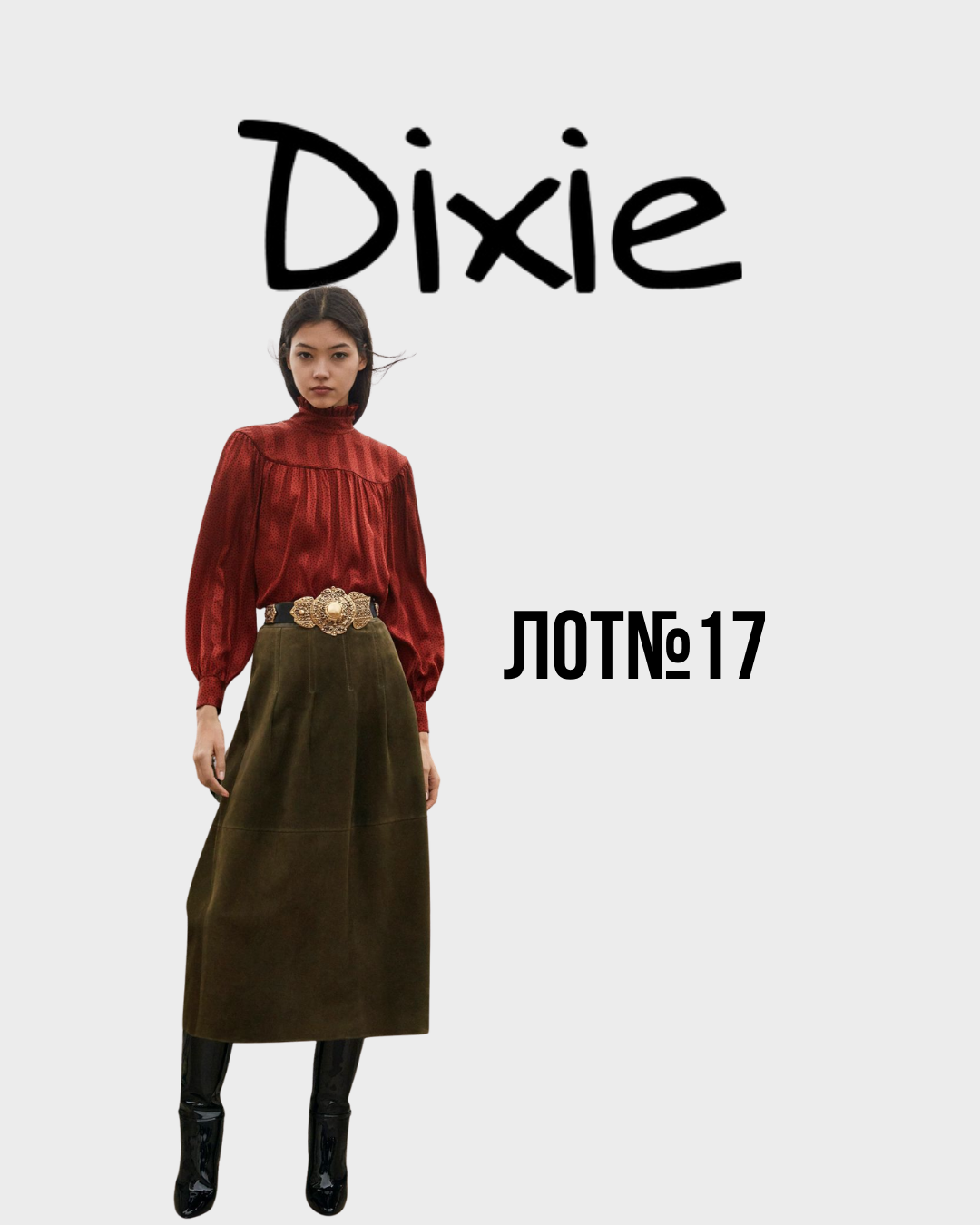 Женская одежда Dixie - сток опом , осень-зима лот№17 - Фото 1 Женская одежда Dixie - сток опом , осень-зима лот№17 - Фото 1