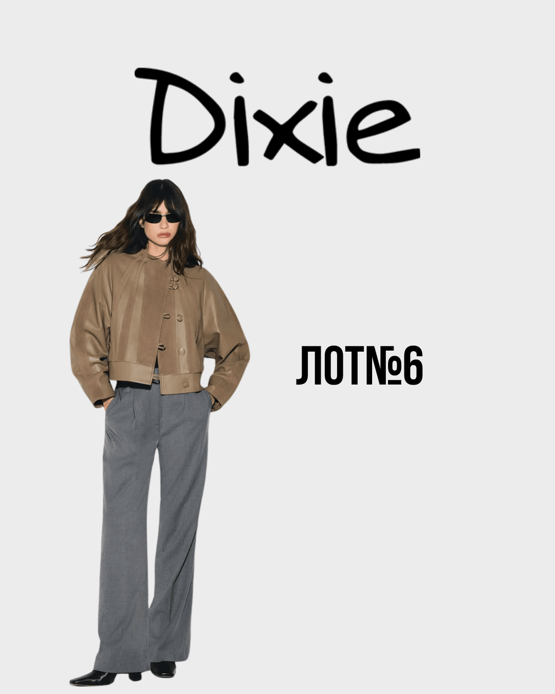 Жіночий одяг Dixie осінь-зима лот№6 - Фото 1 Жіночий одяг Dixie осінь-зима лот№6 - Фото 1