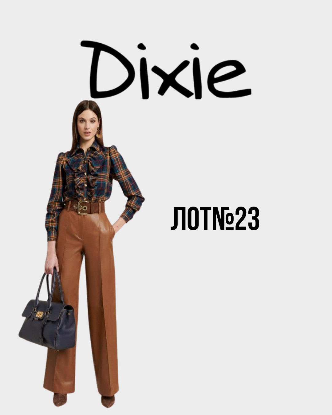 Женская одежда Dixie – сток оптом, осень-зима лот №23 - Фото 1 Женская одежда Dixie – сток оптом, осень-зима лот №23 - Фото 1