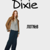 жіночий сток Dixie оптом