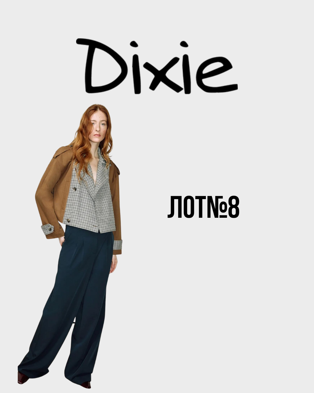 Жіночий одяг Dixie осінь-зима лот№8 - Фото 1 Жіночий одяг Dixie осінь-зима лот№8 - Фото 1