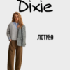 Dixie жіночий одяг оптом
