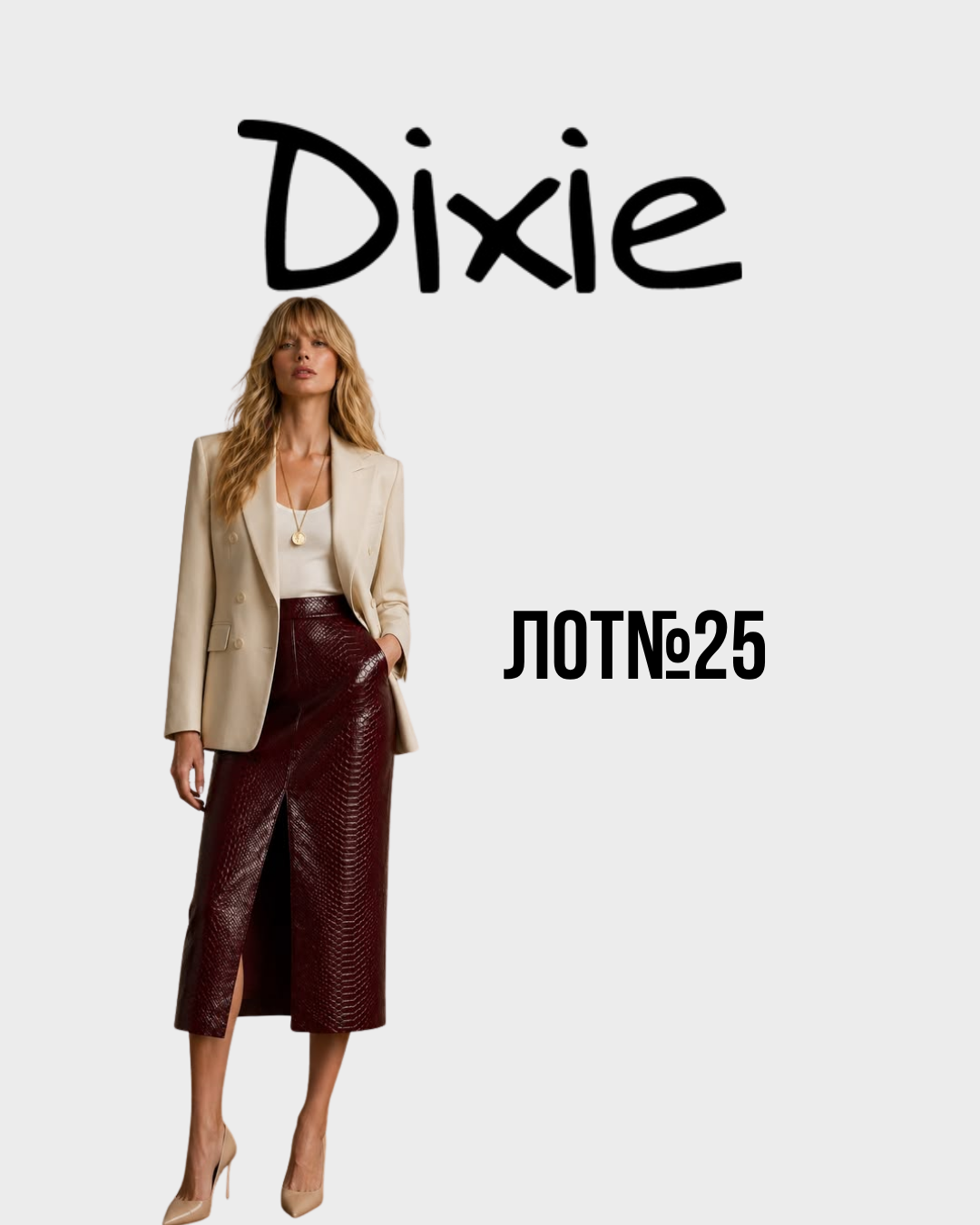 Жіночий одяг Dixie – сток оптом, осінь-зима лот №25 - Фото 1 Жіночий одяг Dixie – сток оптом, осінь-зима лот №25 - Фото 1