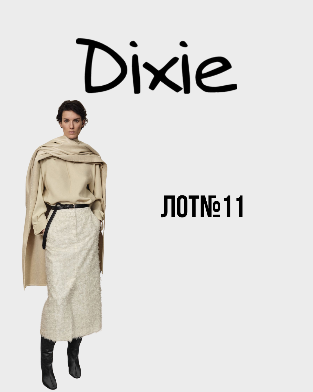 Жіночий одяг Dixie осінь-зима лот№11 - Фото 1 Жіночий одяг Dixie осінь-зима лот№11 - Фото 1