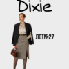 Чистий сток Dixie оптом