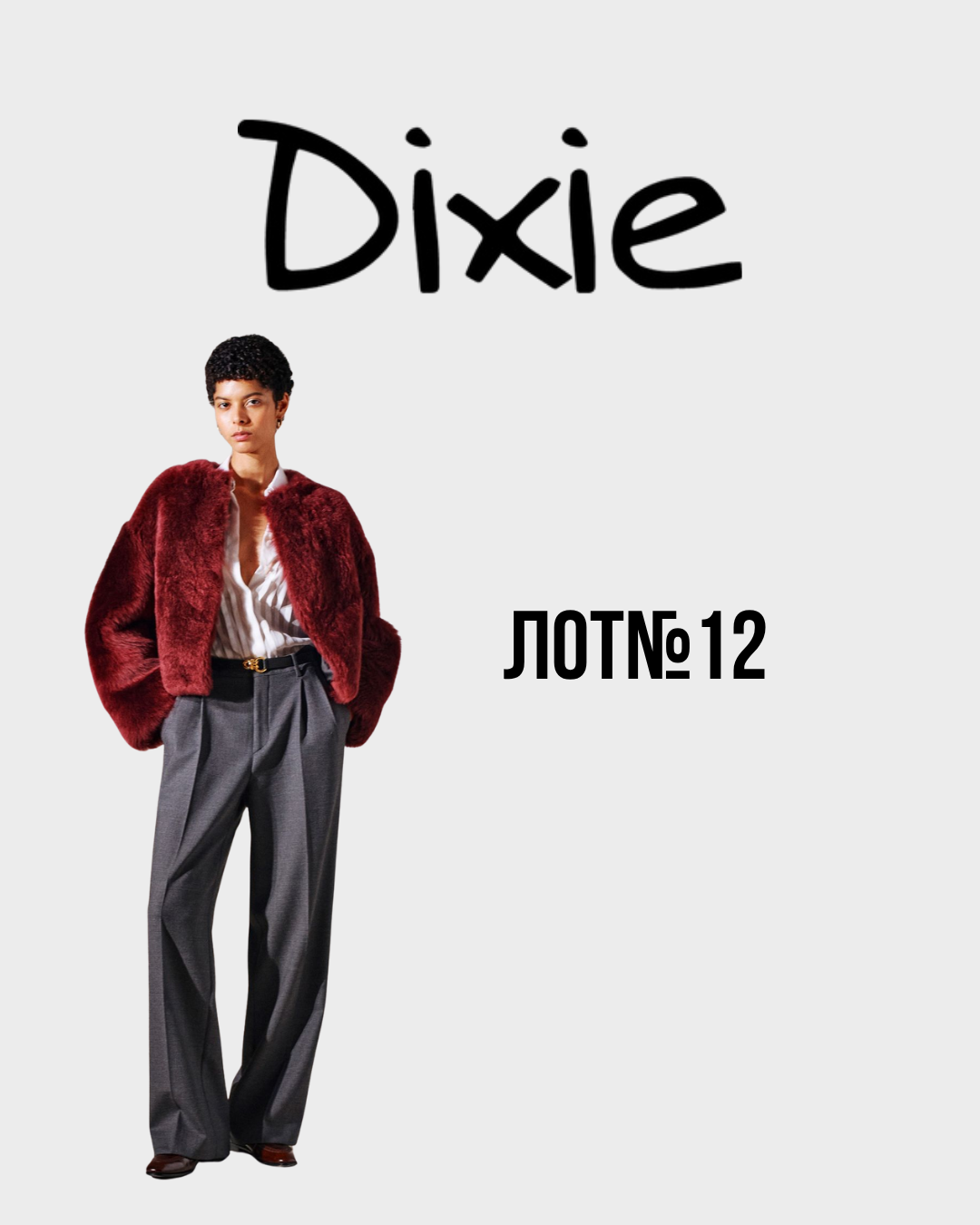 Жіночий одяг Dixie осінь-зима лот№12 - Фото 1 Жіночий одяг Dixie осінь-зима лот№12 - Фото 1
