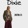 Dixie осінь зима оптом