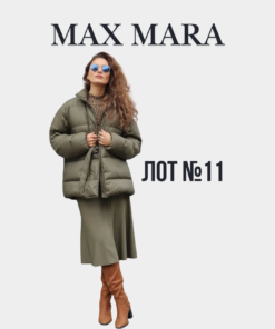 Сток оптом Max Mara