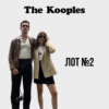 Французький одяг The Kooples оптом