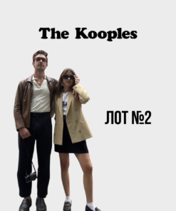 Французький одяг The Kooples оптом