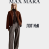 Max Mara жіночий одяг оптом