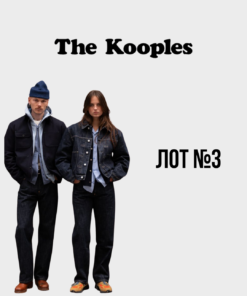The Kooples чоловічий і жіночий сток