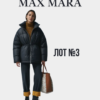 Лоти Max Mara жіночого одягу оптом