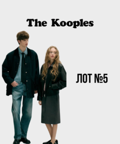 The Kooples оптові лоти з Польщі