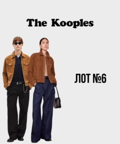 The Kooples одяг для бутиків оптом