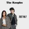 Європейський сток The Kooples оптом