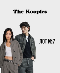 Європейський сток The Kooples оптом