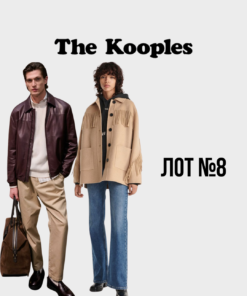 The Kooples французькі колекції оптом
