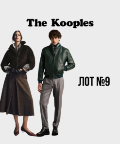 The Kooples чоловічий одяг оптом