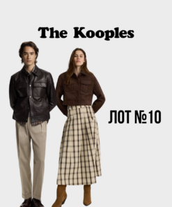 преміальний сток The Kooples