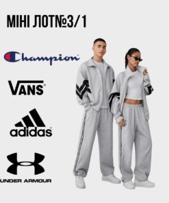 спортивний сток оптом