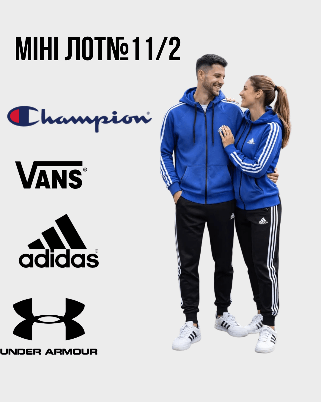 Sport жіночий і чоловічий мікс Лот№ 11/2 - Фото 1 Sport жіночий і чоловічий мікс Лот№ 11/2 - Фото 1