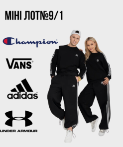 Спортивні бренди оптом