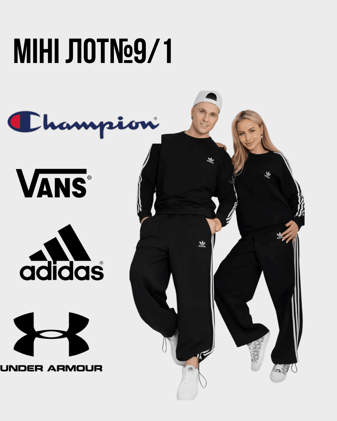 Sport жіночий та чоловічий мікс Лот№ 9/1 - Фото 1 Sport жіночий та чоловічий мікс Лот№ 9/1 - Фото 1