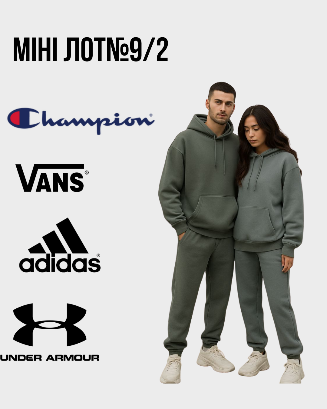 Sport жіночий та чоловічий мікс Лот№ 9/2 - Фото 1 Sport жіночий та чоловічий мікс Лот№ 9/2 - Фото 1